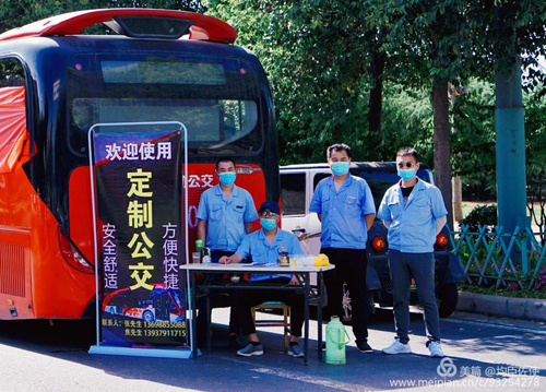 拓展定制公交業(yè)務(wù),各分公司在行動(dòng)！03.jpg