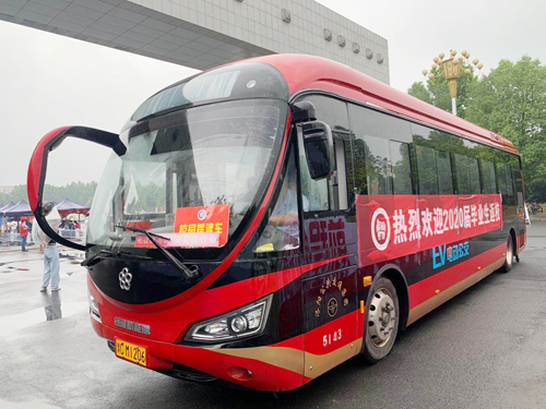 獨(dú)家！洛陽一高校畢業(yè)生返校可免費(fèi)乘公交直達(dá)宿舍